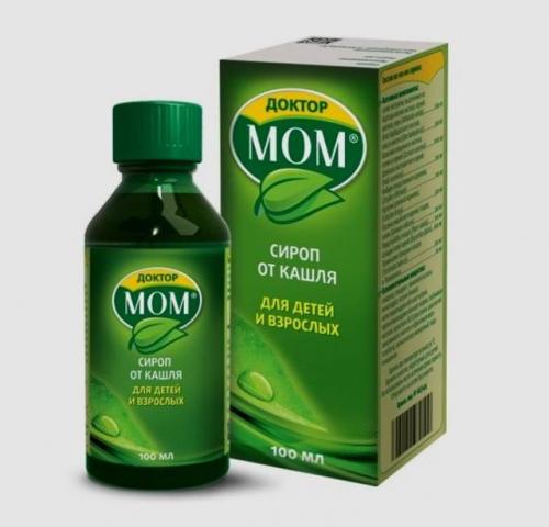 Самое эффективное средство от кашля для детей 2 лет. Какой сироп от кашля лучше выбрать