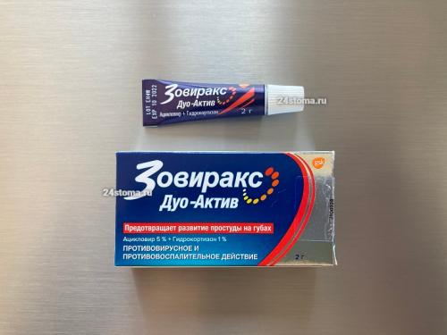 Как избавиться от герпеса за 1 день форум.  Выбираем мазь от герпеса  –