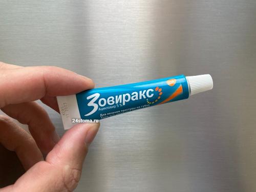 Хронический рецидивирующий герпес лечение.  Выбираем мазь от герпеса  –