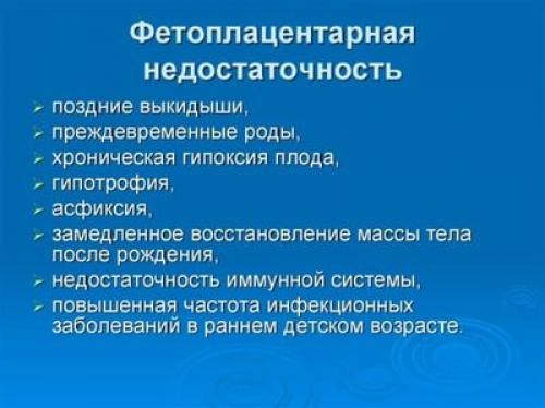 Сироп от кашля при беременности. Фармакологическое действие 09 Сироп от кашля при беременности. Фармакологическое действие 09