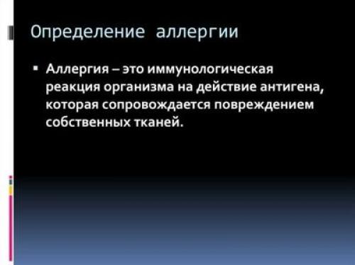 Сироп от кашля при беременности. Фармакологическое действие 08 Сироп от кашля при беременности. Фармакологическое действие 08