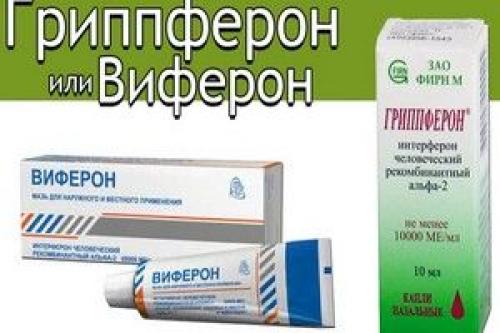 Противовирусные для беременных. Какие противовирусные препараты можно беременным. Противовирусные препараты при беременности 1 триместр. Противовирусные препараты для беременных 1 триместр. Противовирусные таблетки для беременных.