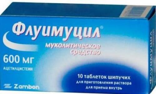 Как лечить трахеит у взрослых: правильные методы и рекомендации 02 Как лечить трахеит у взрослых: правильные методы и рекомендации 02