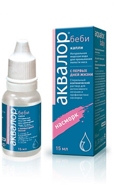 Насморк у грудничка .  Учим малыша сморкаться 03