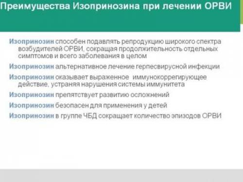 Прозрачные сопли и влажный кашель. Препараты против кашля 02 Прозрачные сопли и влажный кашель. Препараты против кашля 02