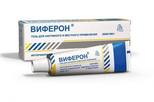 Мазь от герпеса на губах. Виферон Мазь и Гель при герпесе