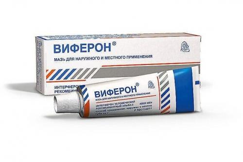Самая эффективная мазь от герпеса на теле. ВИФЕРОН – противовирусный и иммуномодулирующий препарат