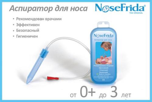 Как убрать сопли у новорожденного комаровский. Классификация насморка