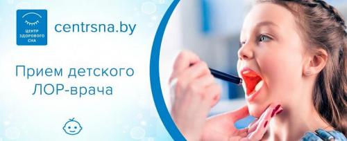Насморк и соль. Полезно ли промывать нос морской водой? 02 Насморк и соль. Полезно ли промывать нос морской водой? 02