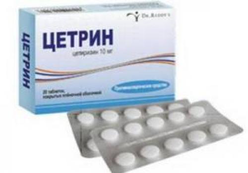 Как пробить заложенный нос без капель. Медикаменты