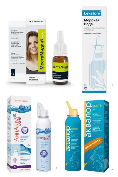 Как вылечить насморк за ночь. Как лечить насморк