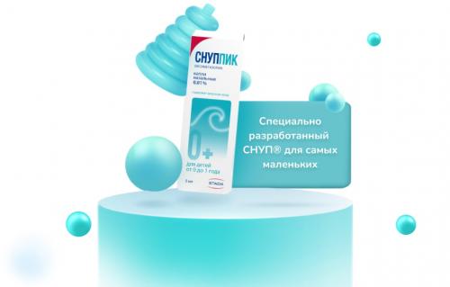 Как часто нужно лечить насморк у детей 6 месяцев