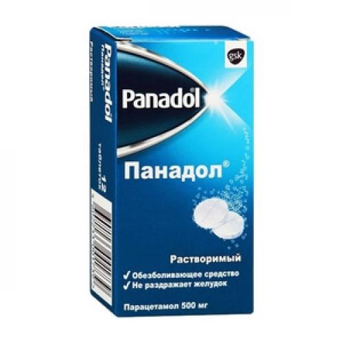 Какие лекарства можно принимать при температуре 39 у взрослого. Панадол