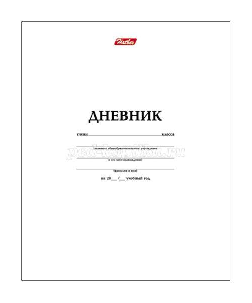 Популярные вопросы про школьные принадлежности. Конспект занятия «Школьные принадлежности» 05