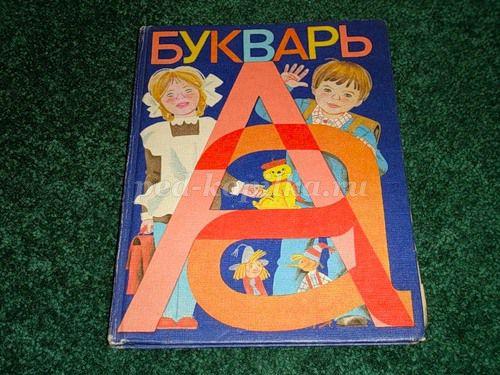 Популярные вопросы про школьные принадлежности. Конспект занятия «Школьные принадлежности» 10