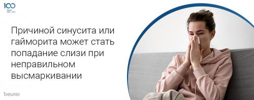 Как правильно высмаркивать ребенка. Как научить ребенка сморкаться: 6 полезных советов 02 Как правильно высмаркивать ребенка. Как научить ребенка сморкаться: 6 полезных советов 02