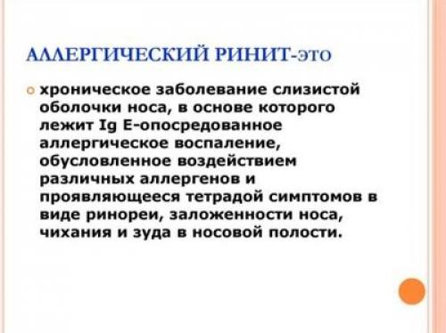 Кашель у грудничков и младенцев. Разновидности кашля 02