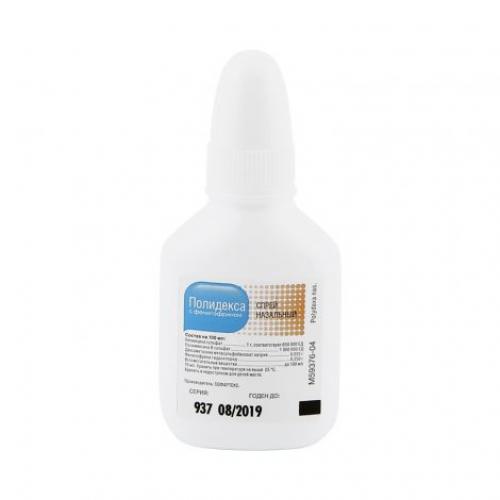 Препараты при синусите и гайморите. Что это такое? 05 Препараты при синусите и гайморите. Что это такое? 05