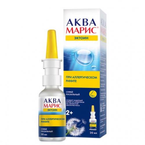 Препараты при синусите и гайморите. Что это такое? 06 Препараты при синусите и гайморите. Что это такое? 06