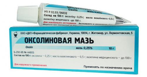 ОКСОЛИНОВАЯ МАЗЬ в нос. Для чего МАЗЬ оксолин инструкция по применению, цена, использование при беременности