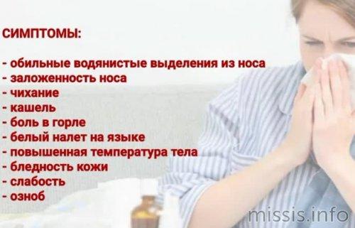 Читайте информацию о, что делать если оранжевые сопли. Причины появления желтых соплей у детей и взрослых 01 Читайте информацию о, что делать если оранжевые сопли. Причины появления желтых соплей у детей и взрослых 01